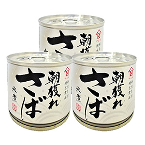 サバ缶